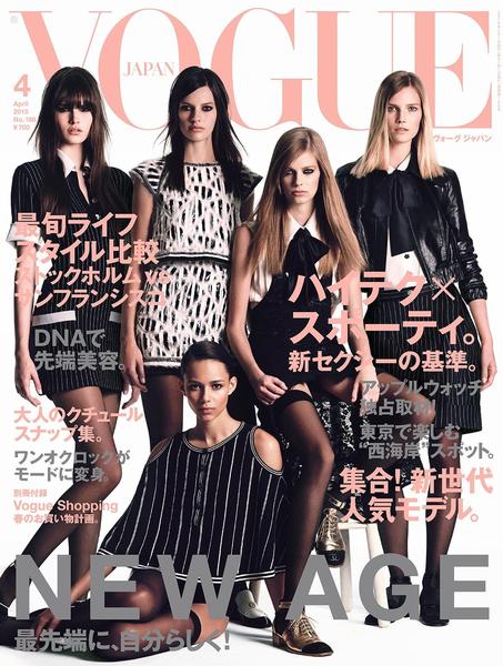 Vogue Japan